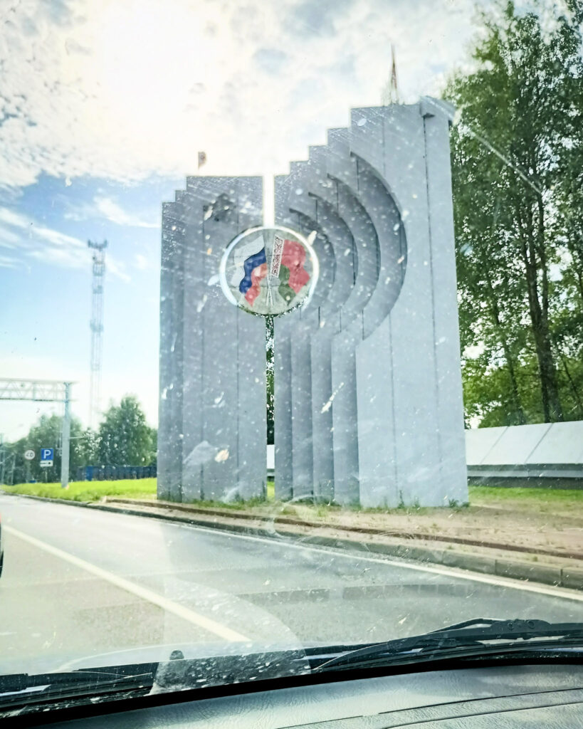 Border between Belarus and Russia